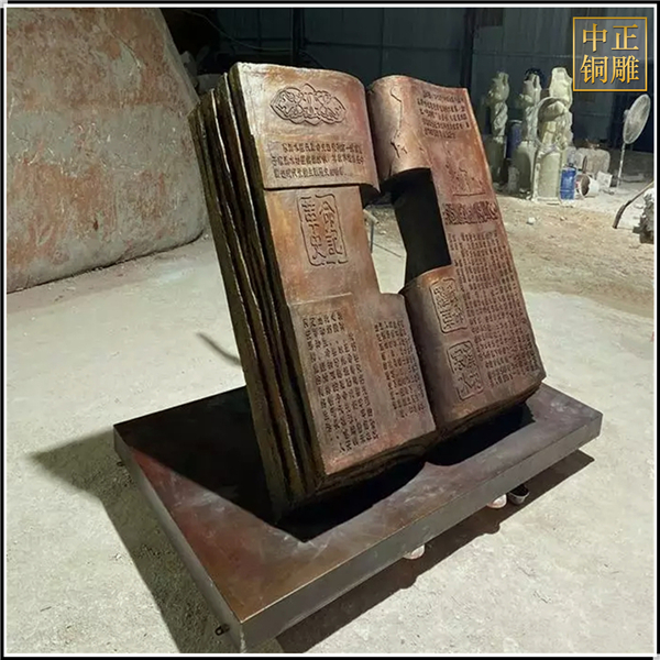 書(shū)本造型銅雕塑鑄造廠(chǎng)
